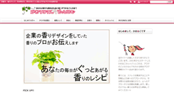 Desktop Screenshot of kaorukosan.com