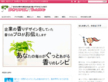 Tablet Screenshot of kaorukosan.com